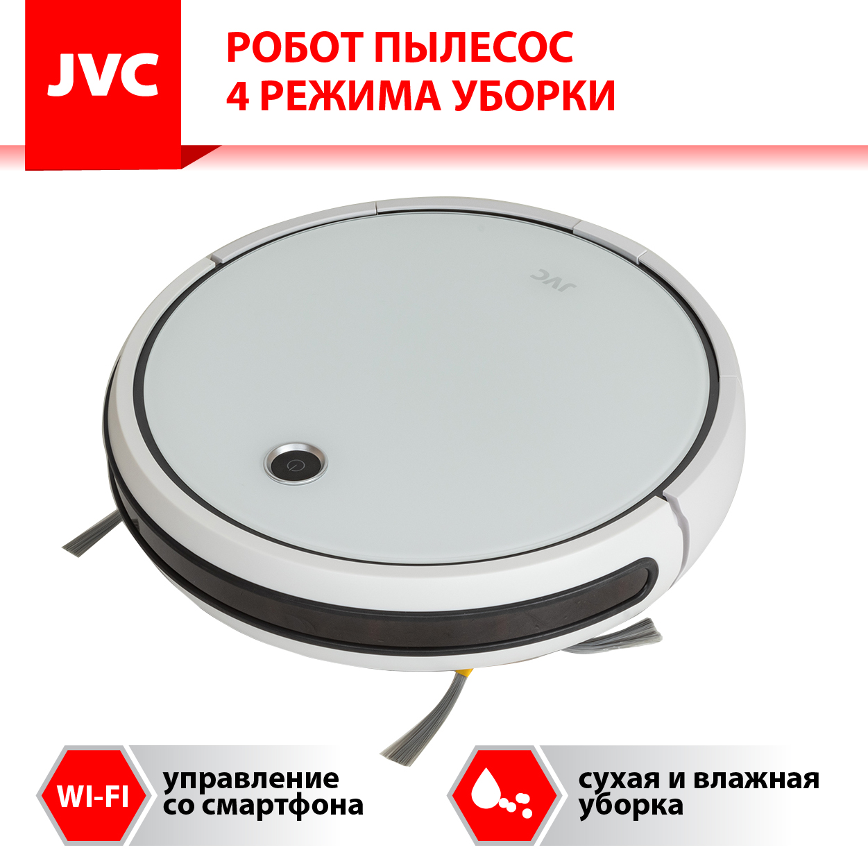 JVC JH-VR510 white