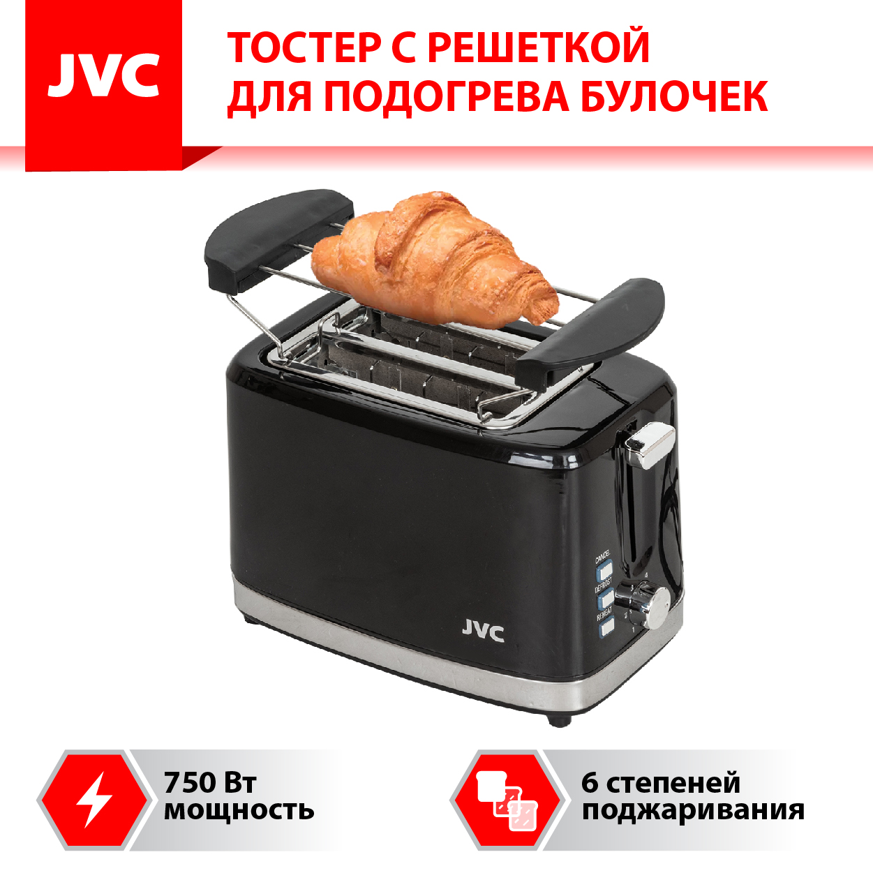 JVC JK-TS627