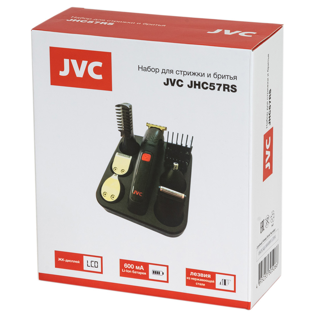 JVC JHC57RS