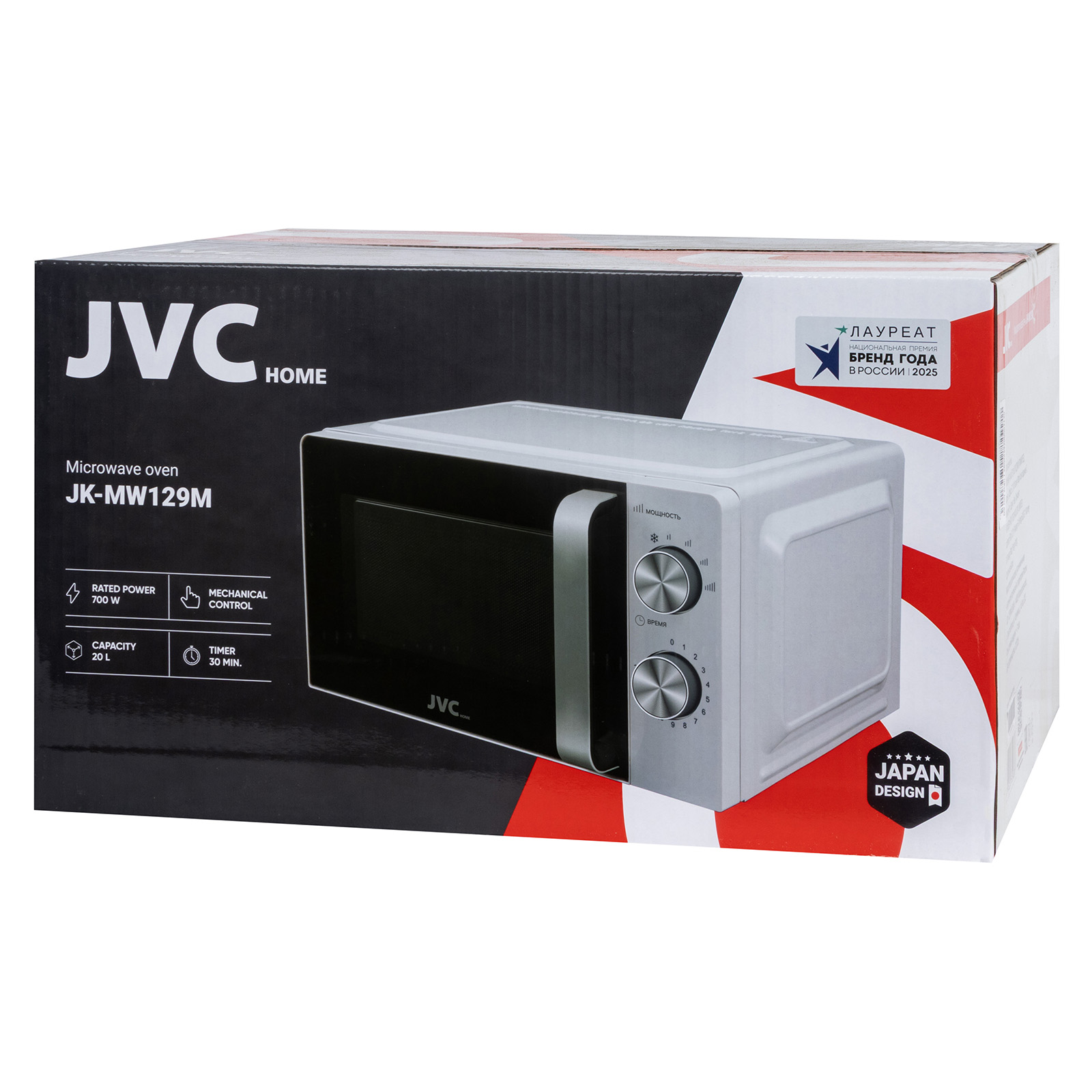 JVC JK-MW129M