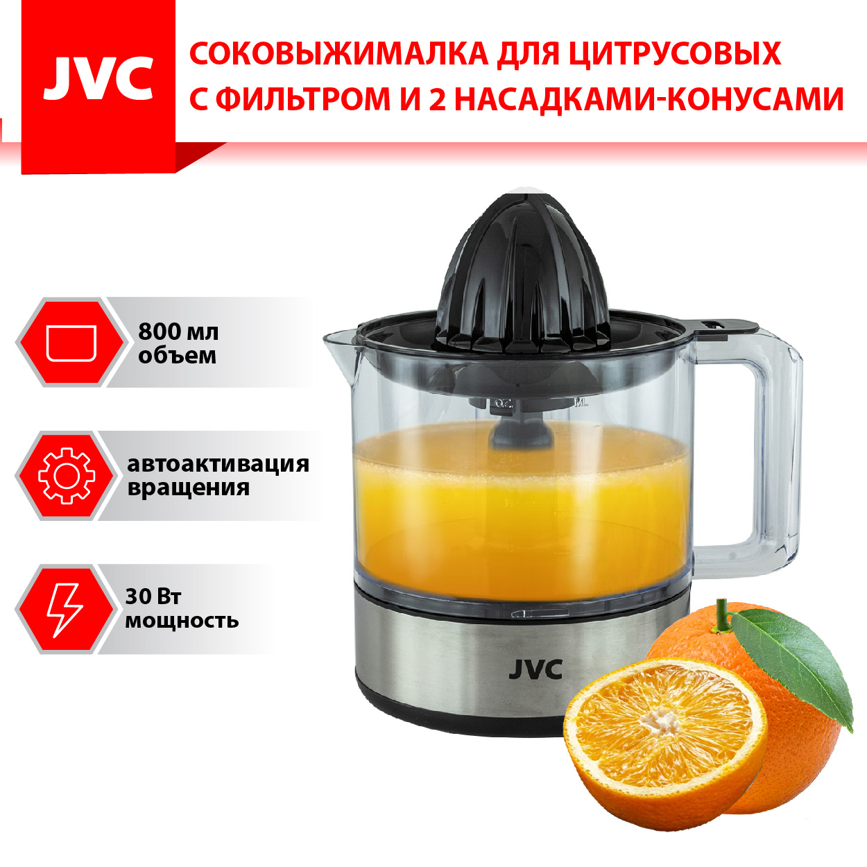 JVC JK-JC2010