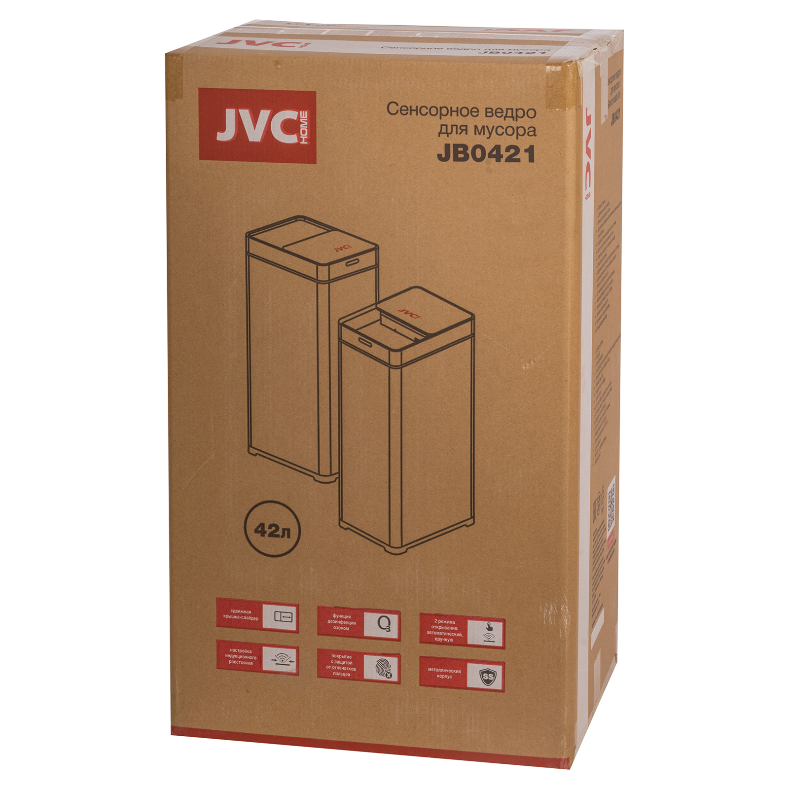 JVC JB0421W