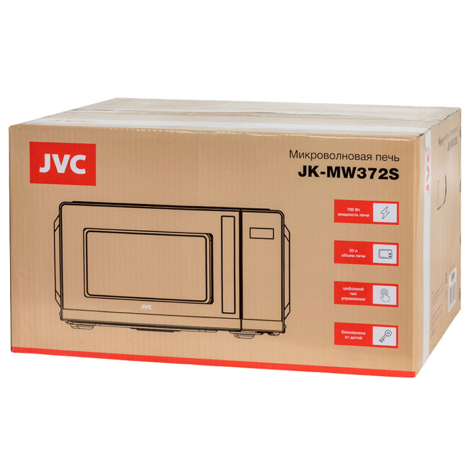 JVC JK-MW390S
