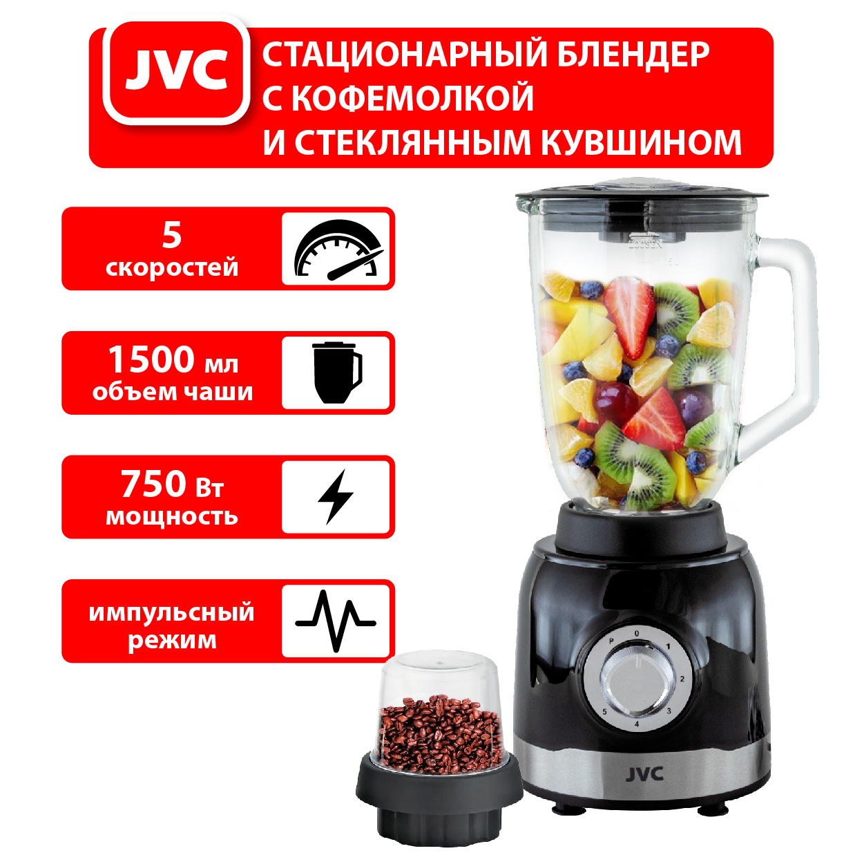 JVC JK-SB5211
