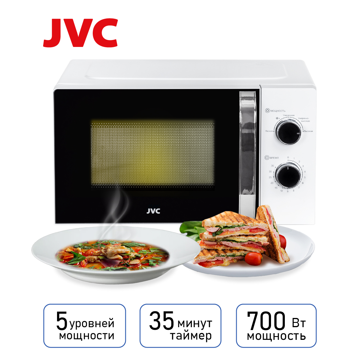 JVC JK-MW150M