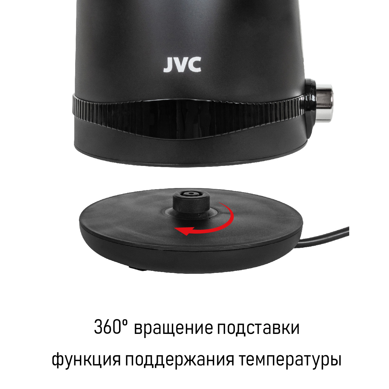 JVC JK-KE1730 black