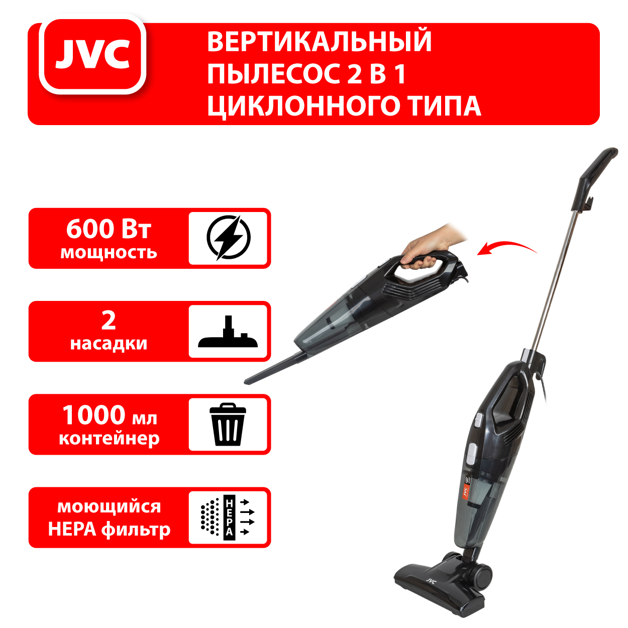 JVC JH-VS104 black