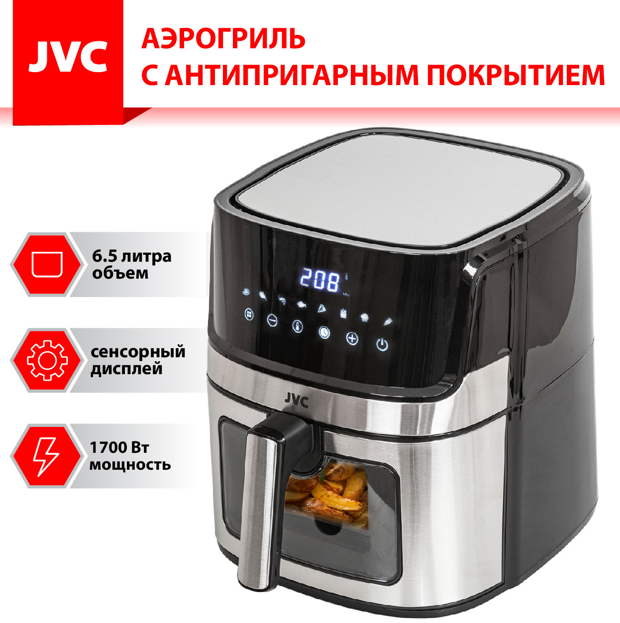 JVC JK-MB050