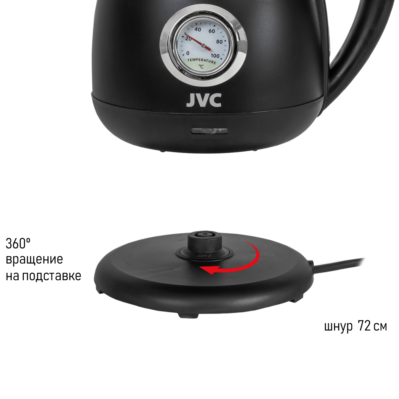 JVC JK-KE1717 black
