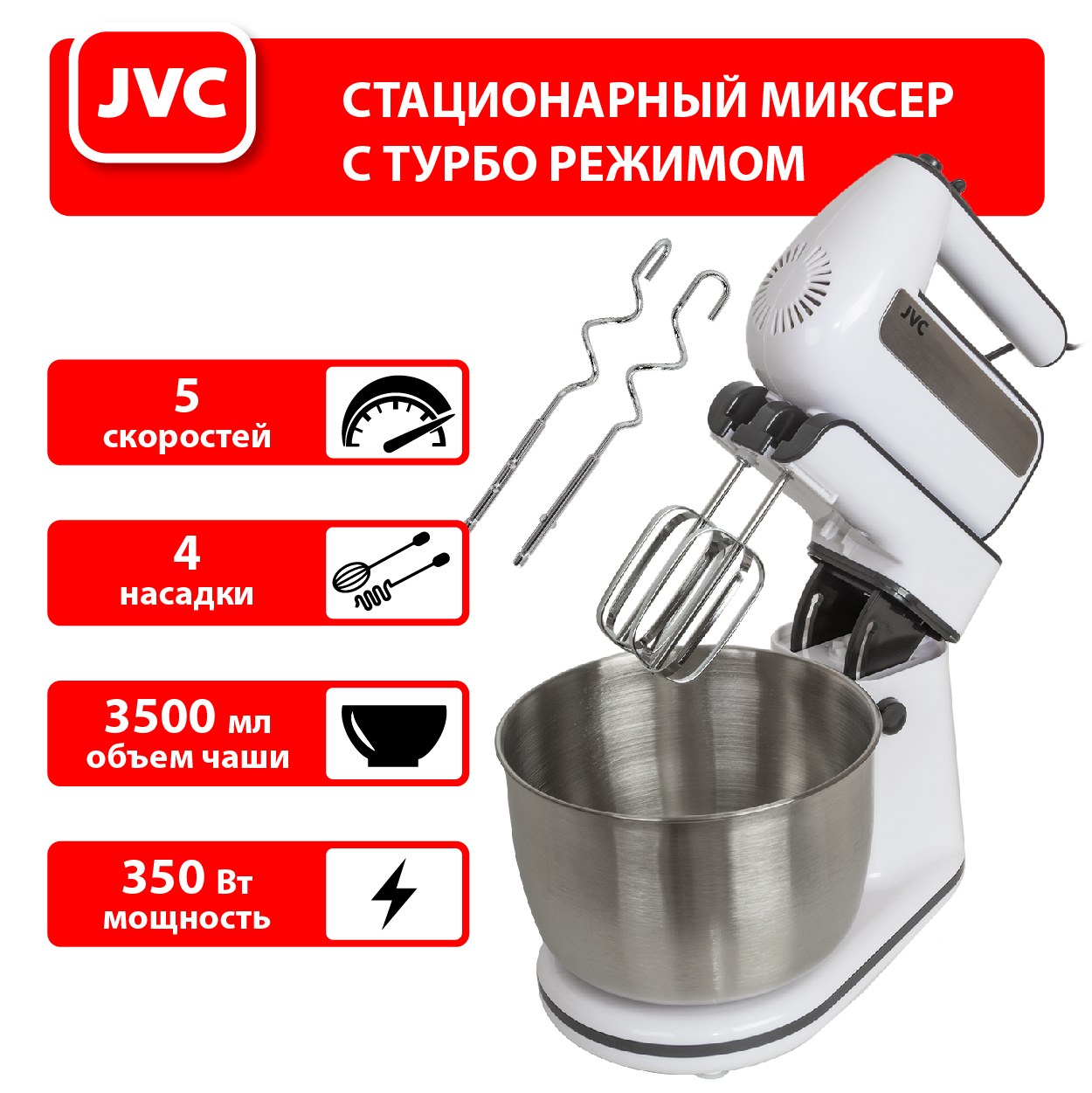 JVC JK-MX330