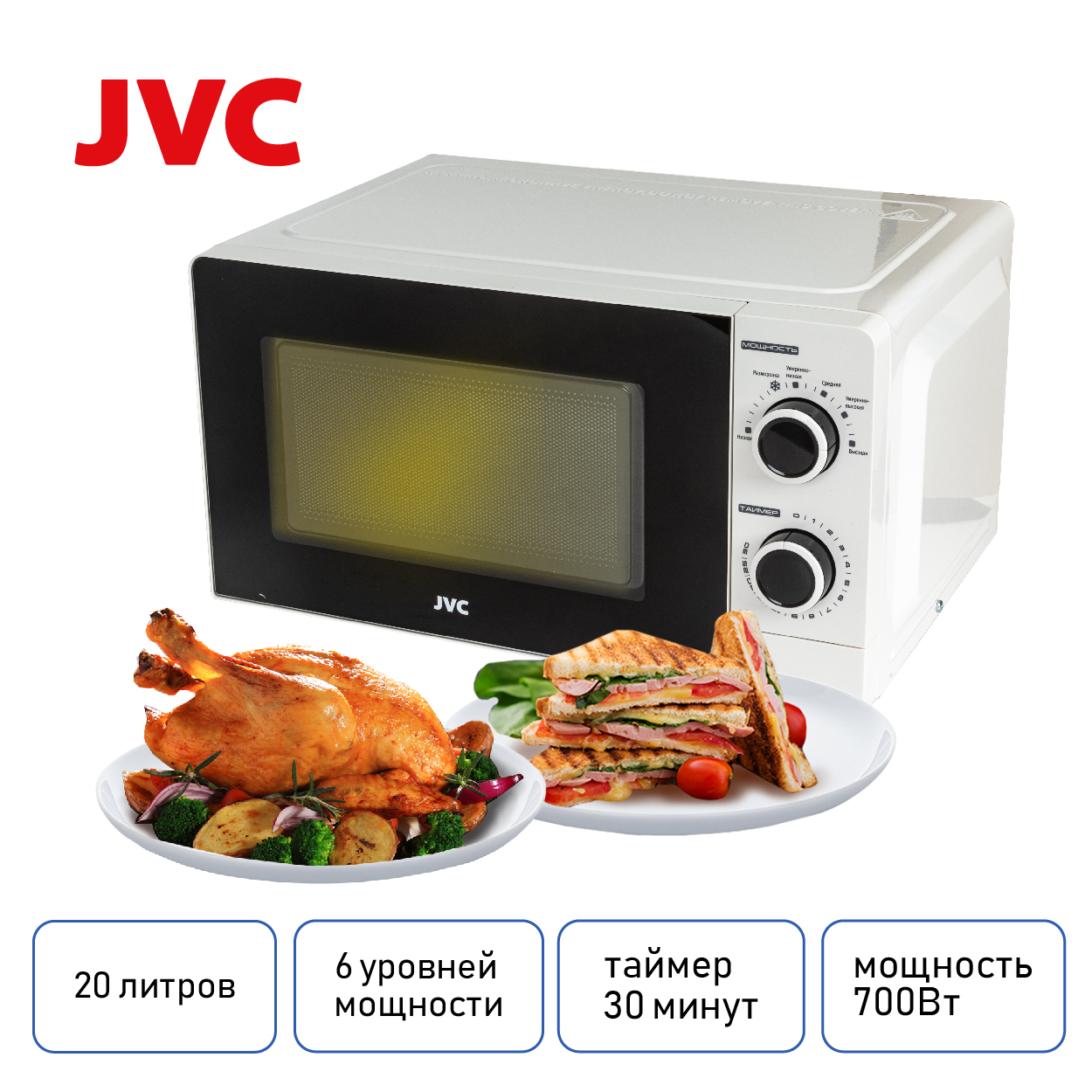 JVC JK-MW121M