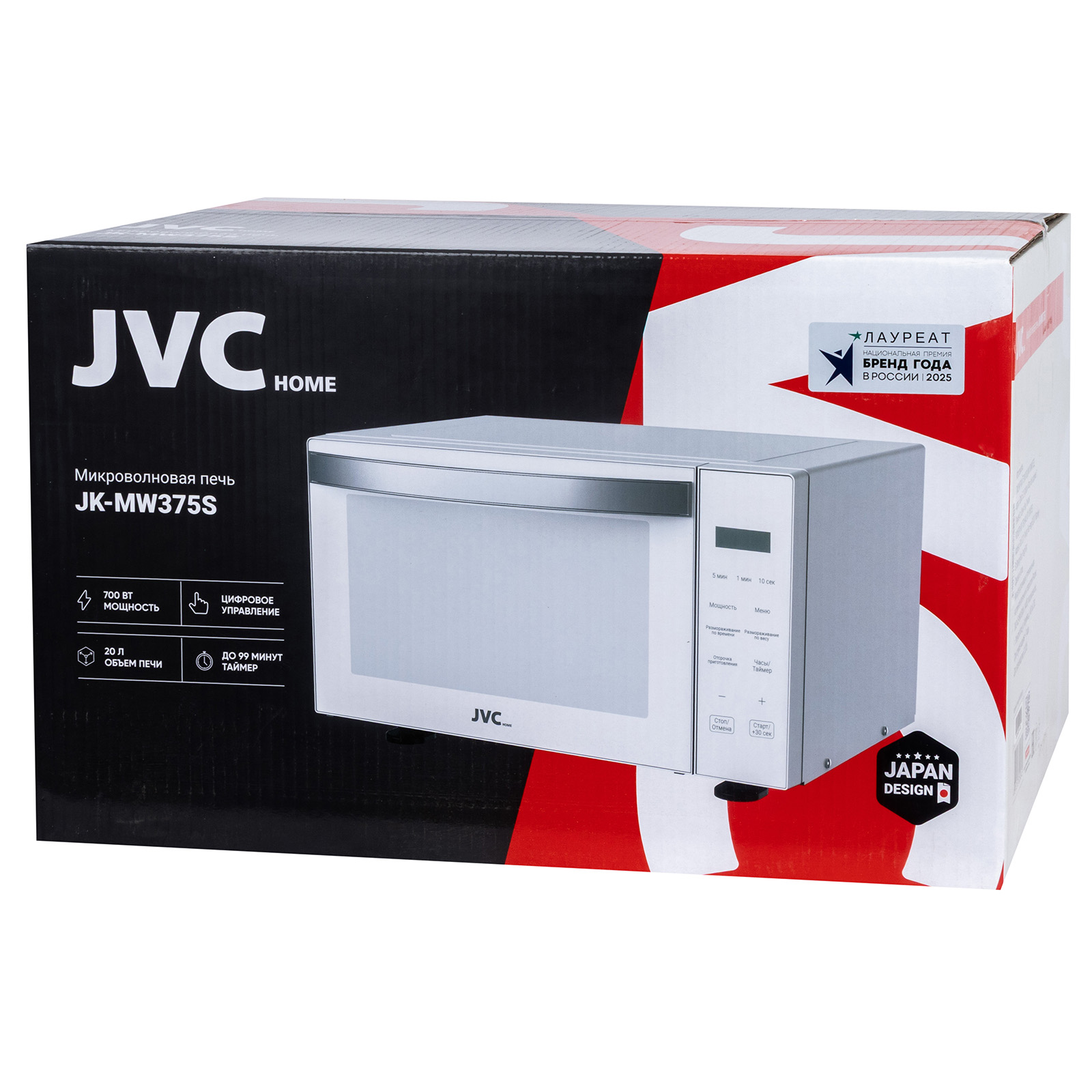 JVC JK-MW375S