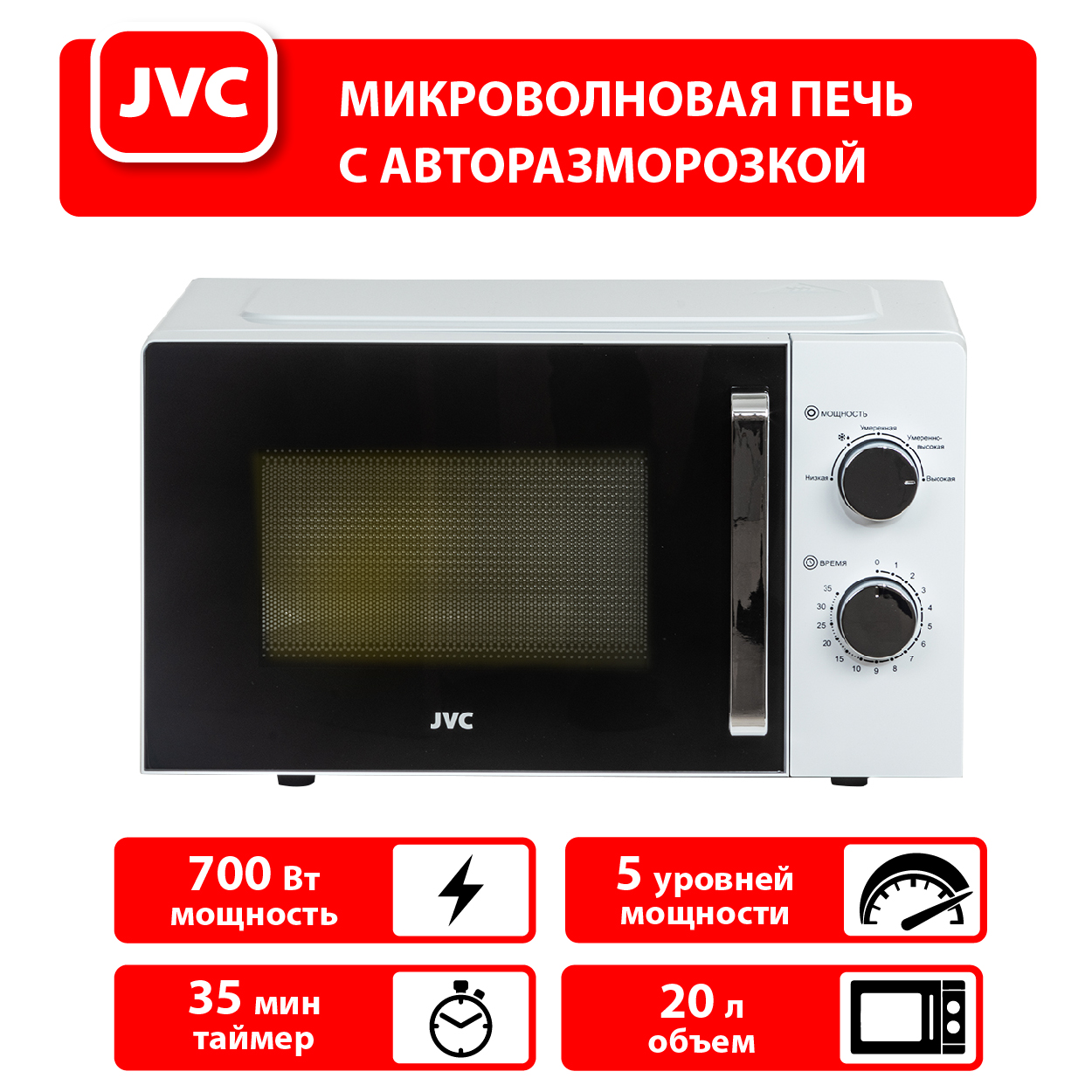 JVC JK-MW134M