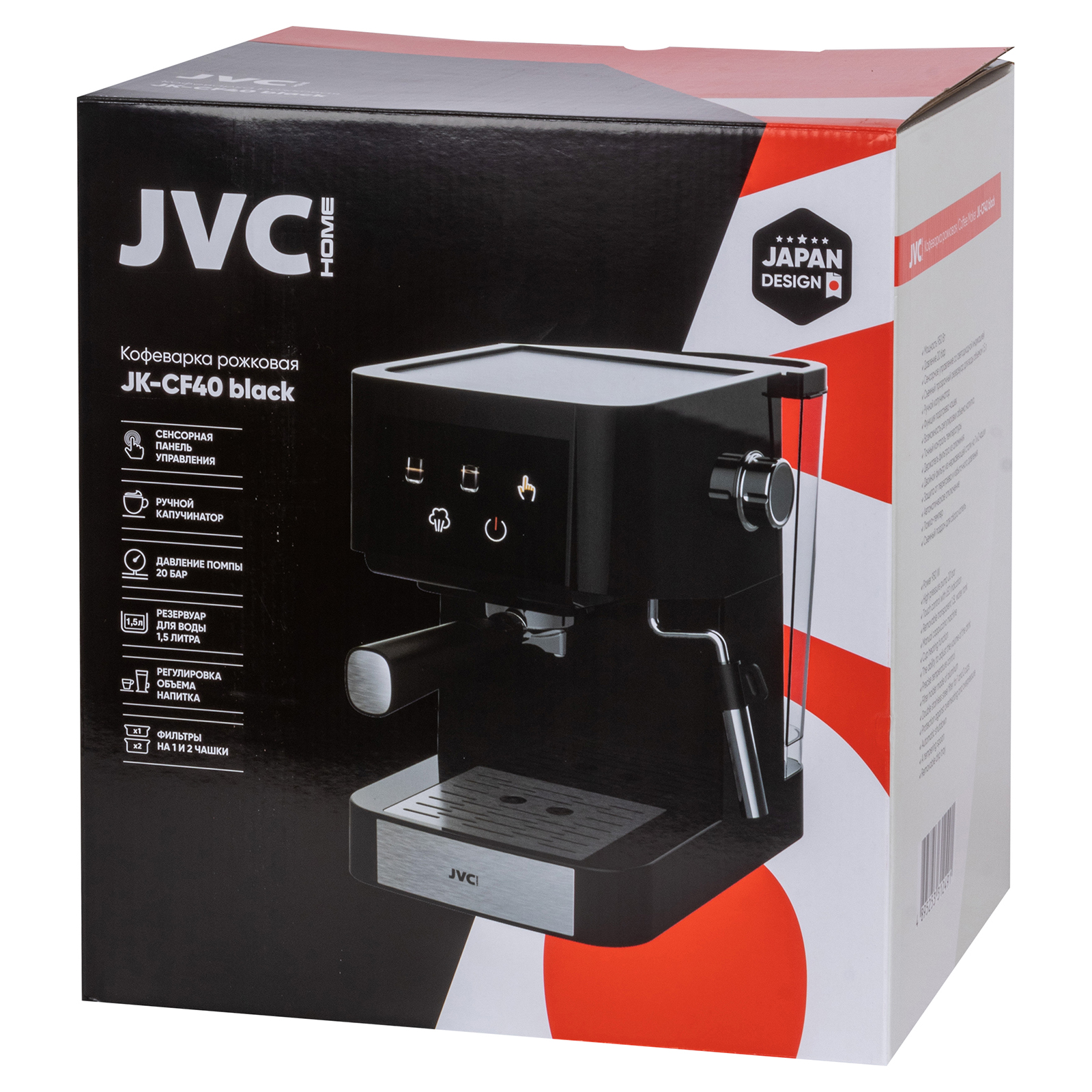 JVC JK-CF40 black
