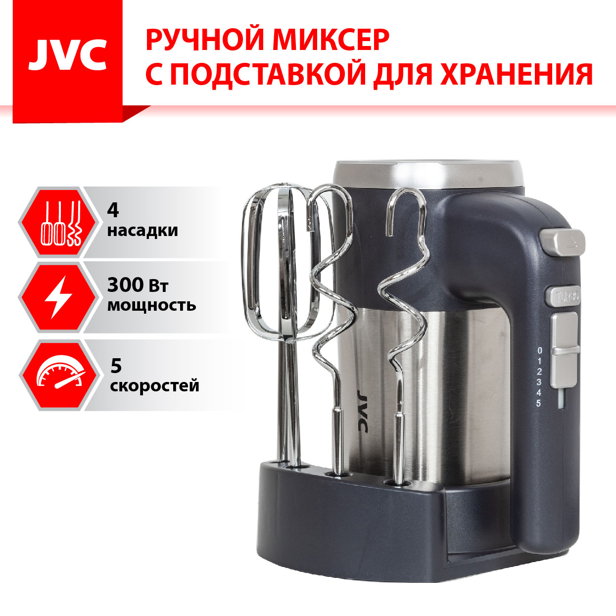 JVC JK-MX121
