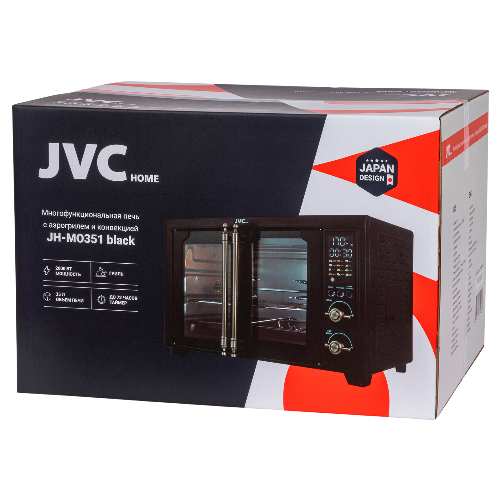 JVC JH-MO351 black
