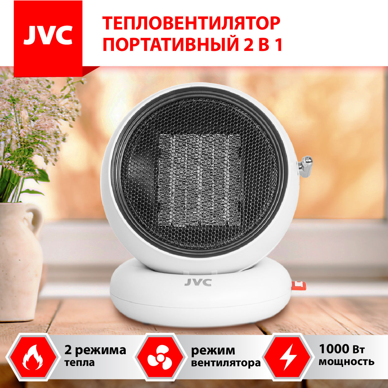 JVC JPTC-01
