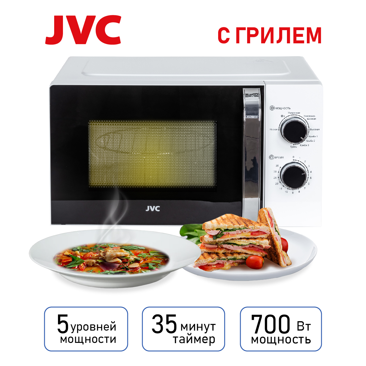 JVC JK-MW210MG