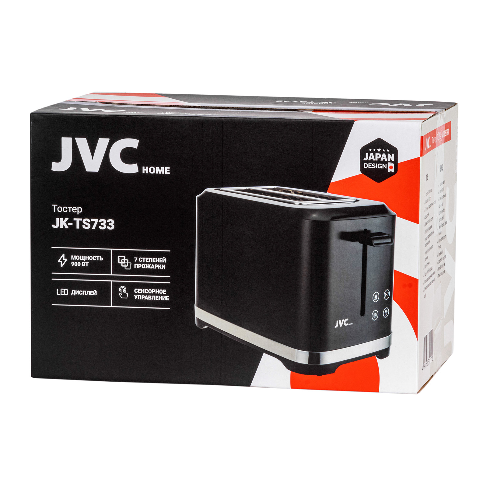JVC JK-TS733