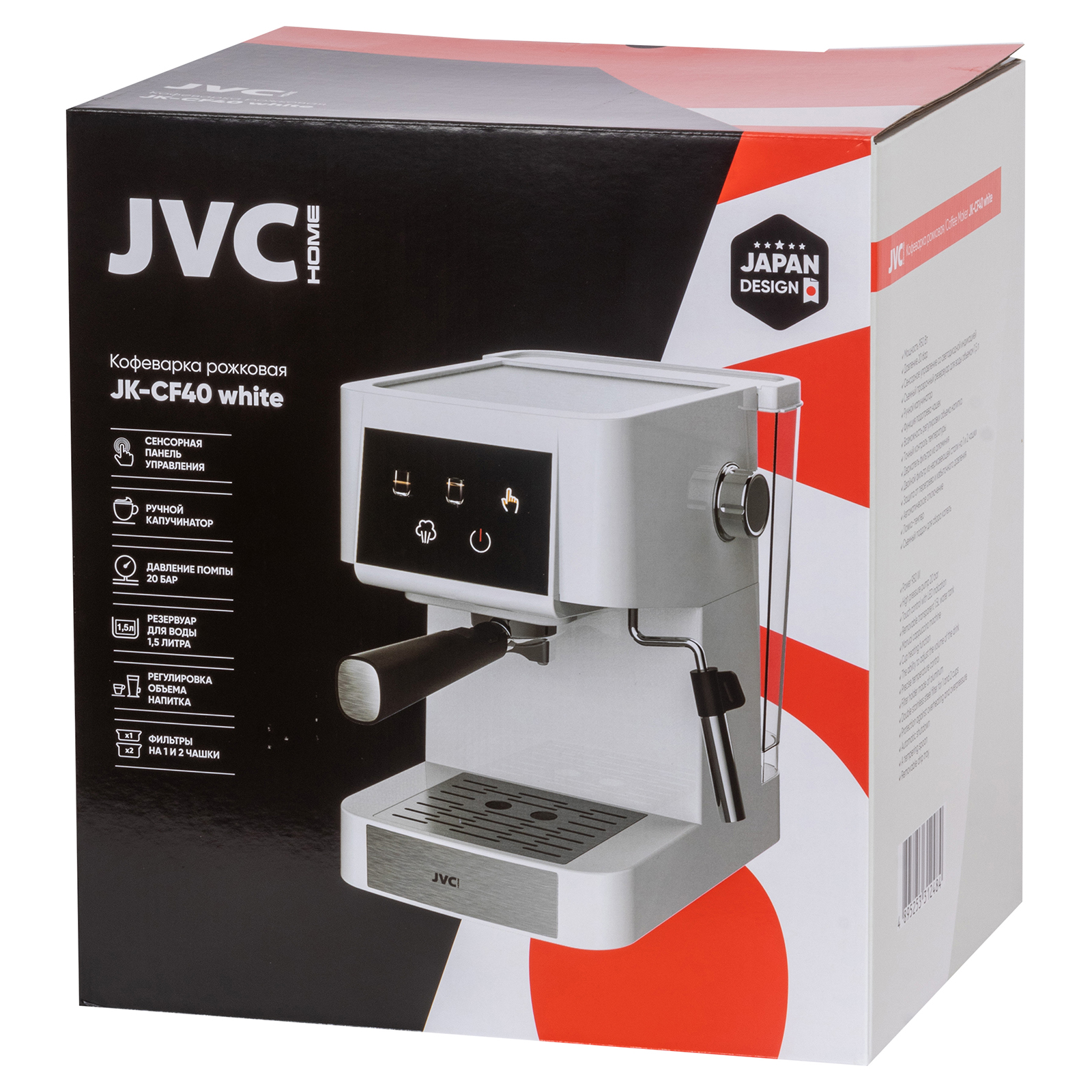 JVC JK-CF40 white