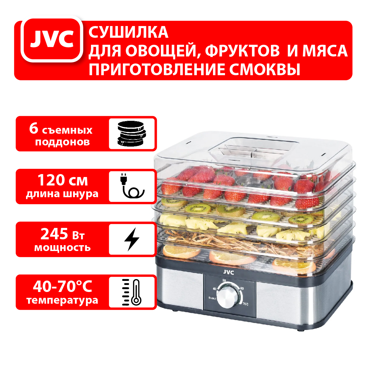 JVC JK-FD751
