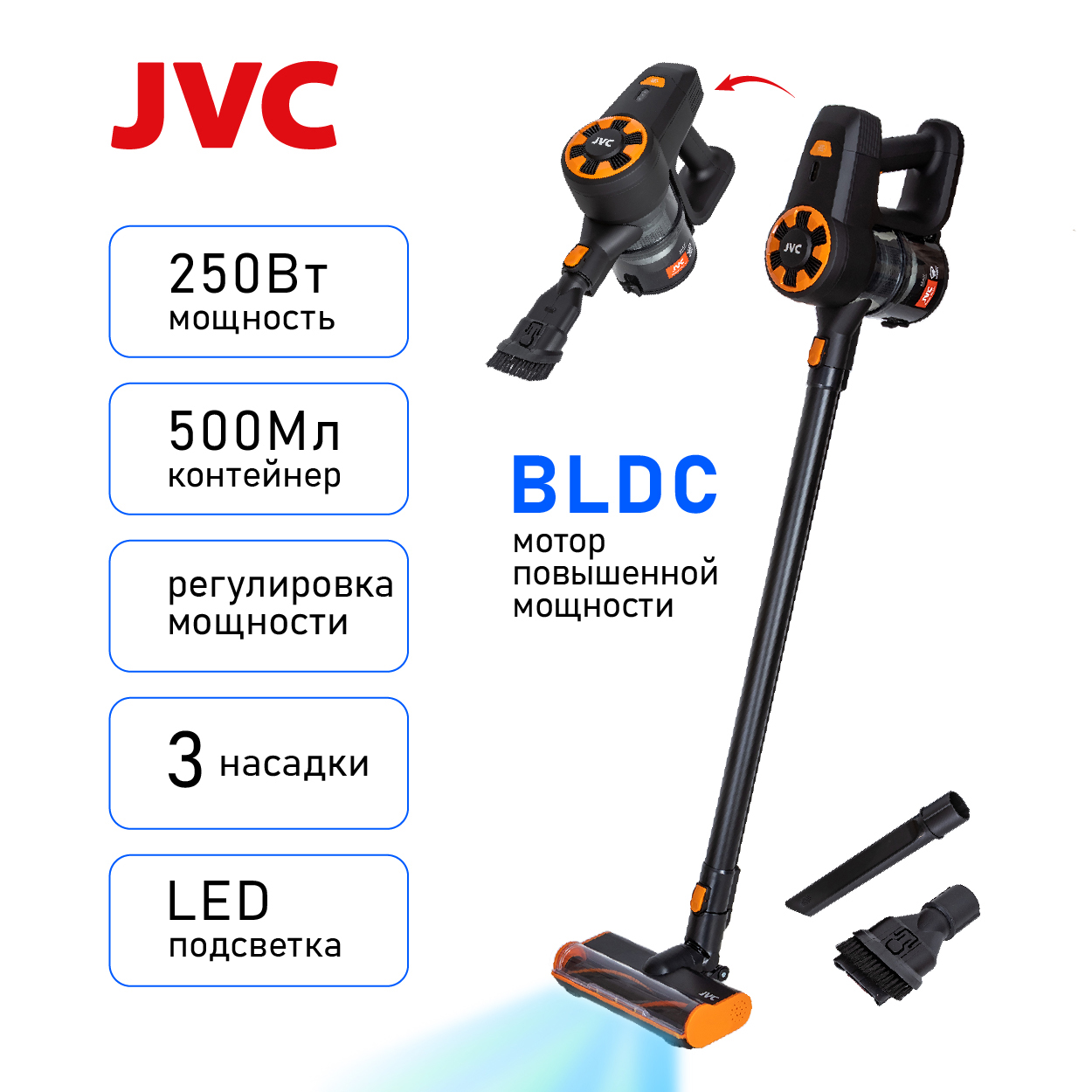 JVC JH-VS125