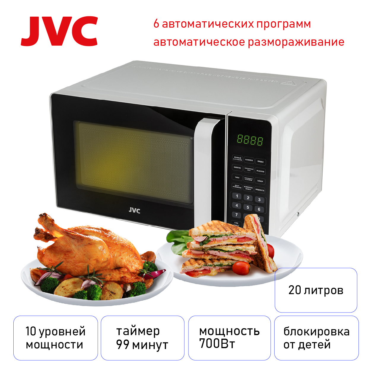 JVC JK-MW360S