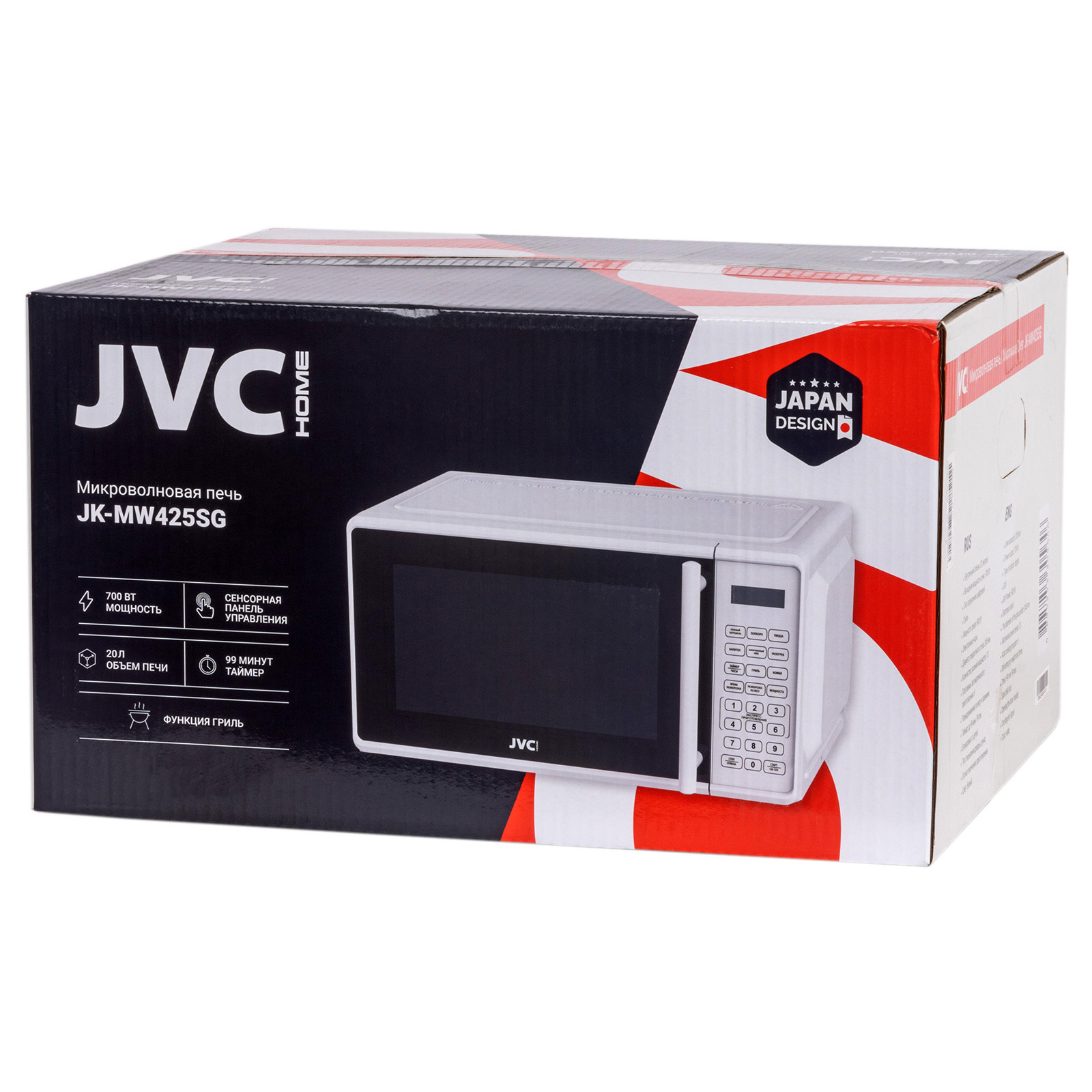 JVC JK-MW425SG