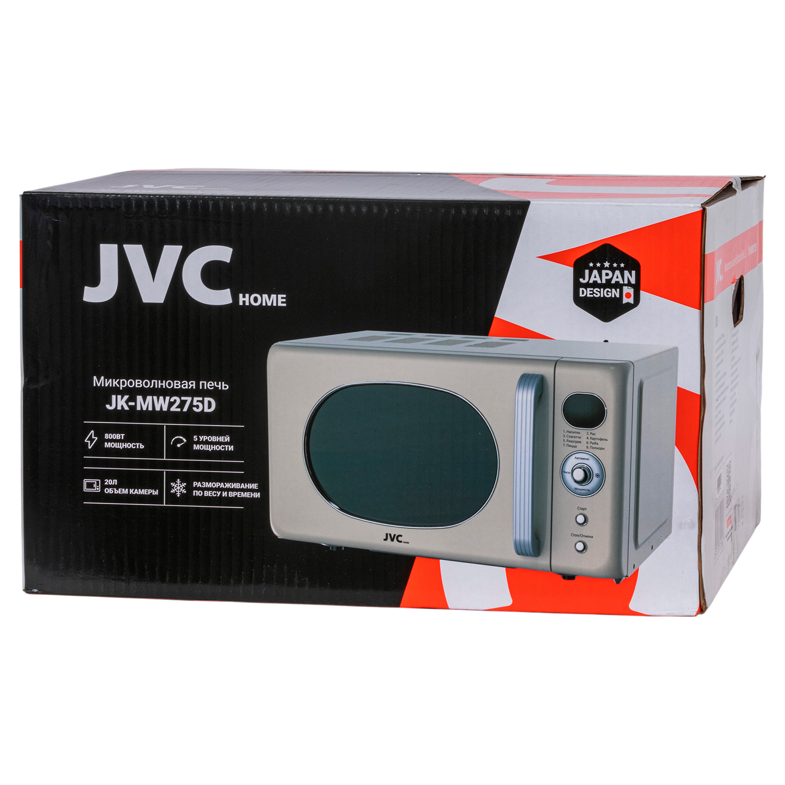 JVC JK-MW275D
