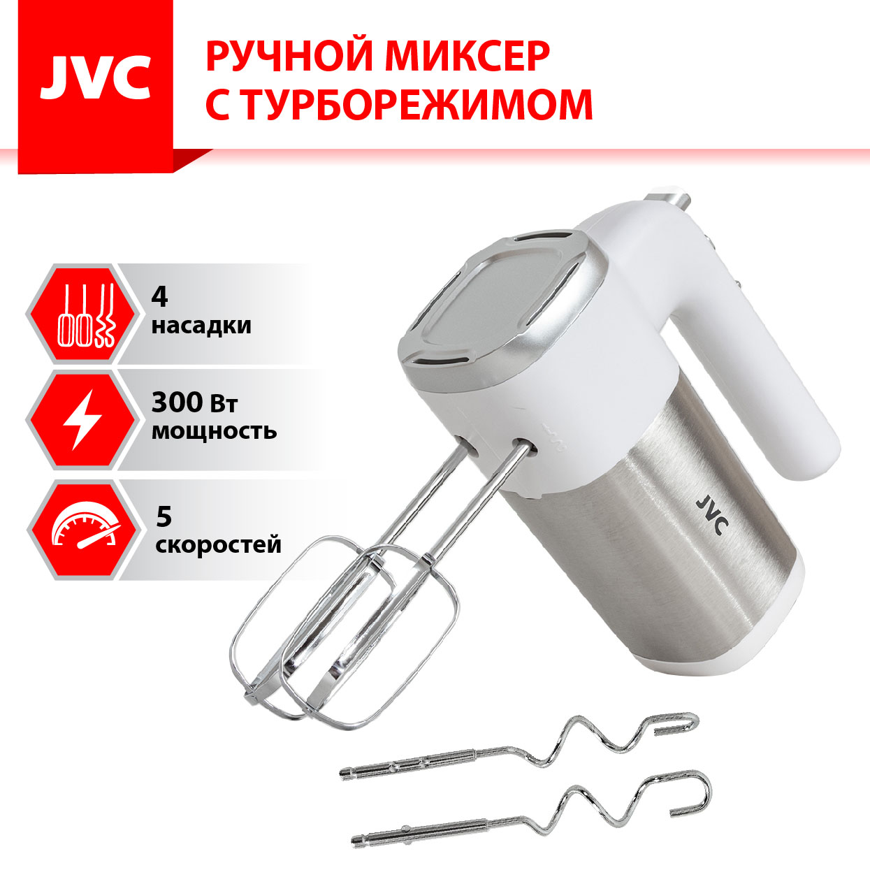 JVC JK-MX120