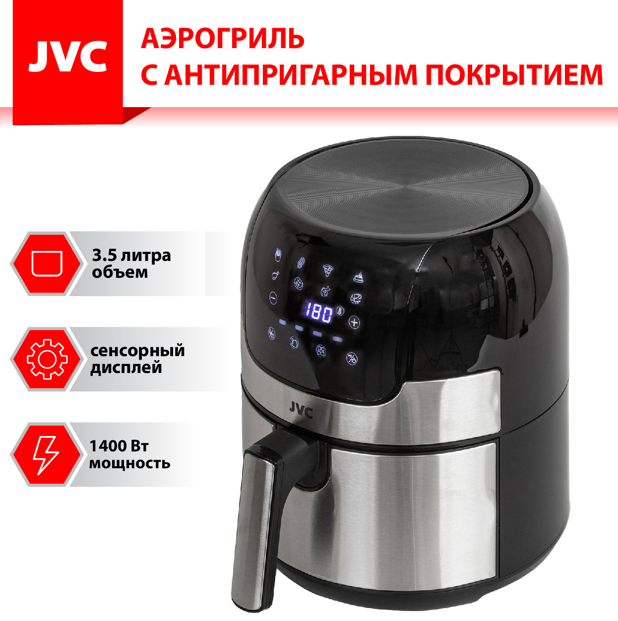 JVC JK-MB049
