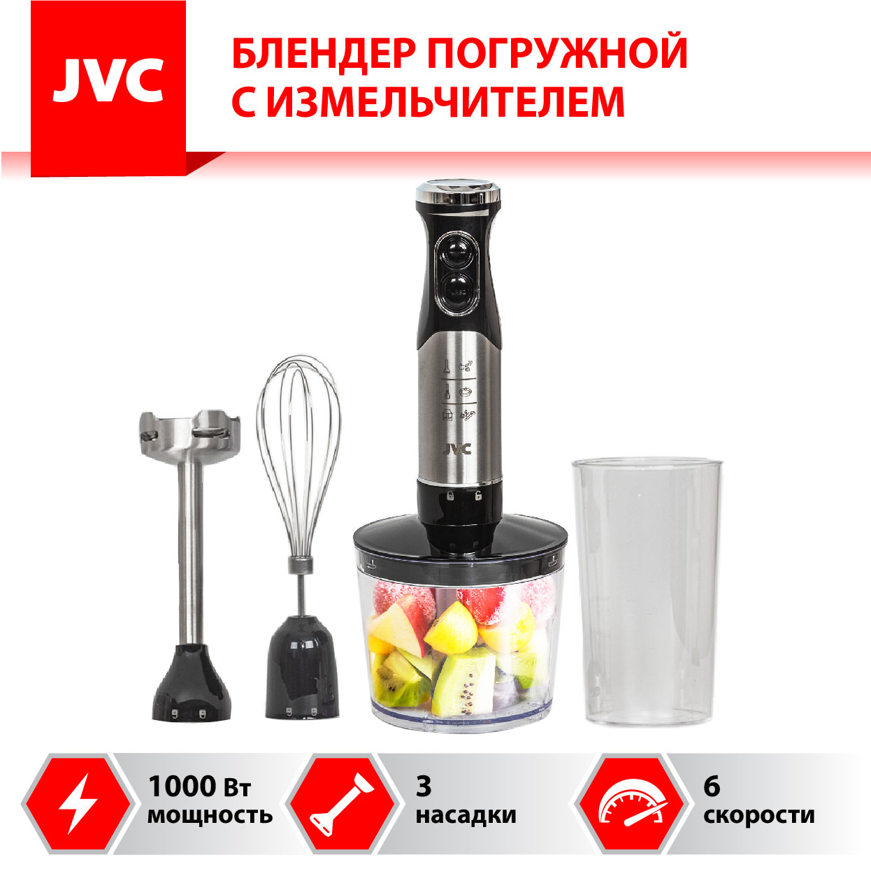 JVC JK-HB5016