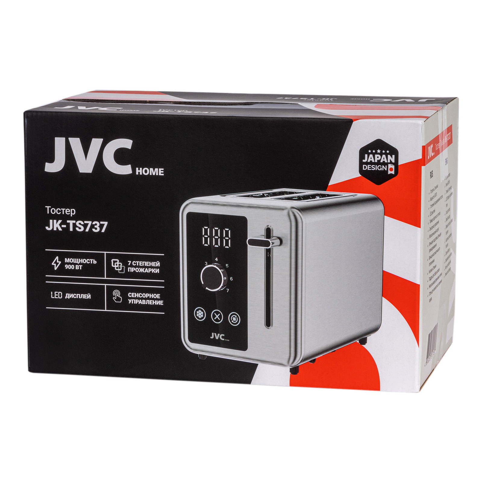 JVC JK-TS737
