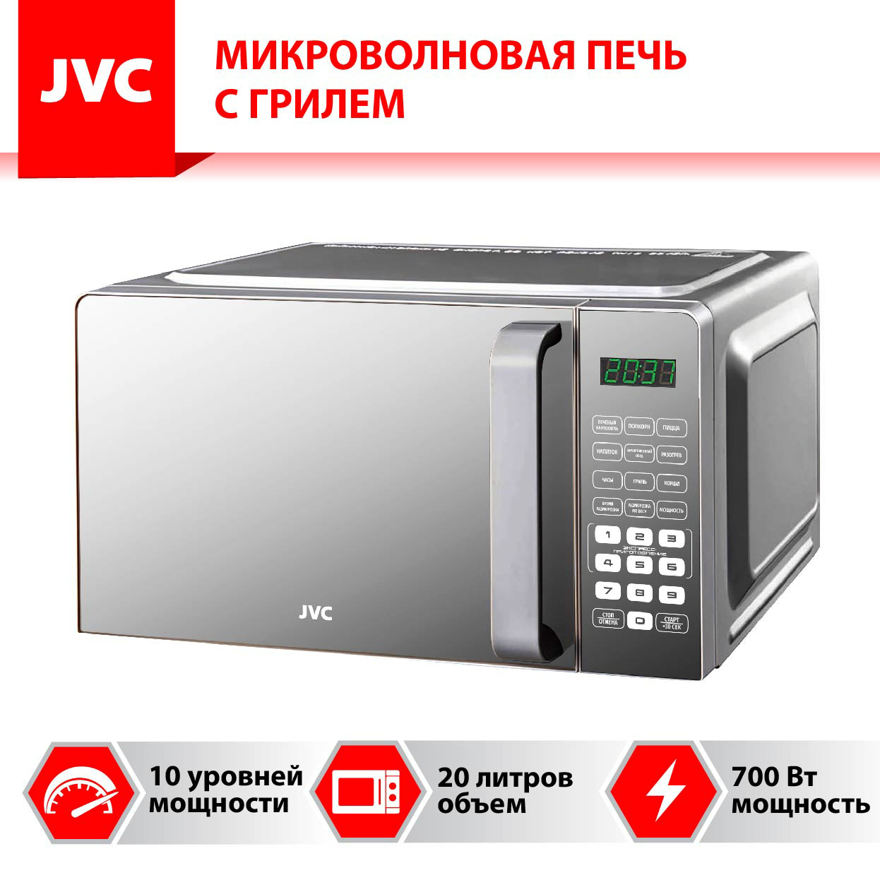 JVC JK-MW430SG
