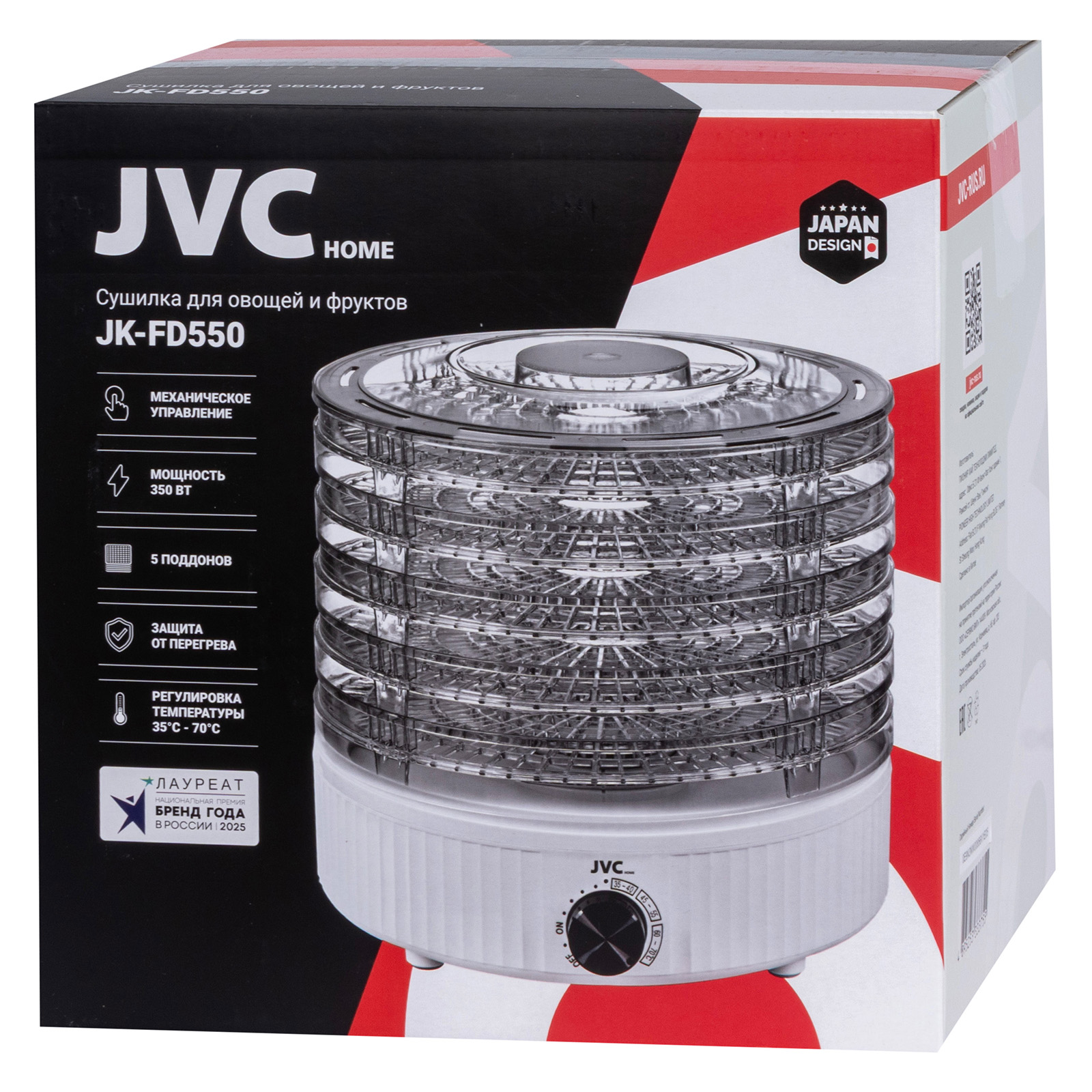 JVC JK-FD550