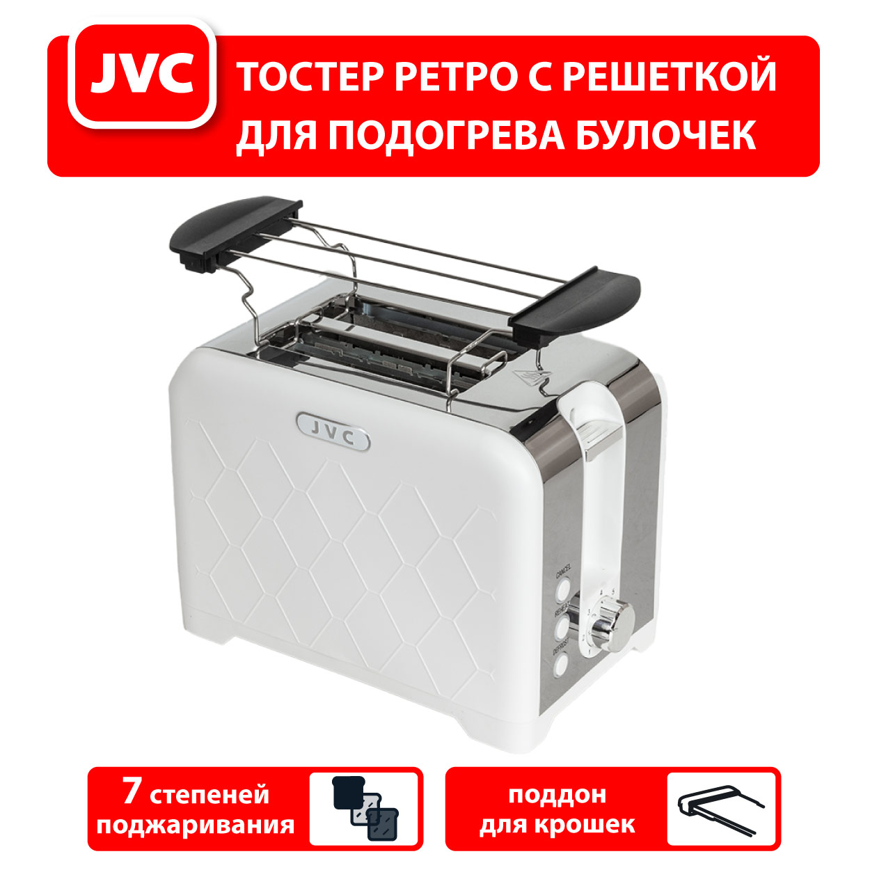 JVC JK-TS722