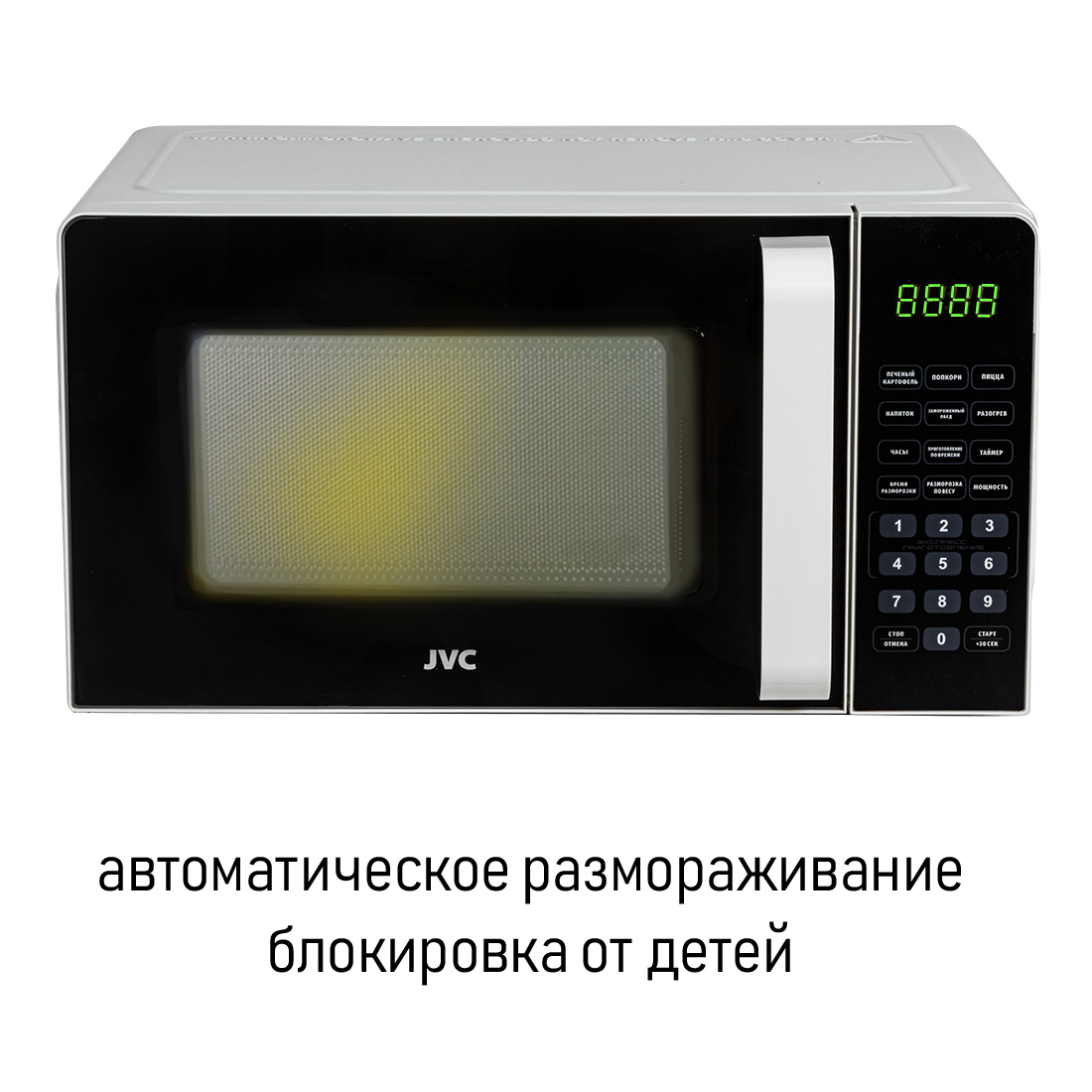 JVC JK-MW360S