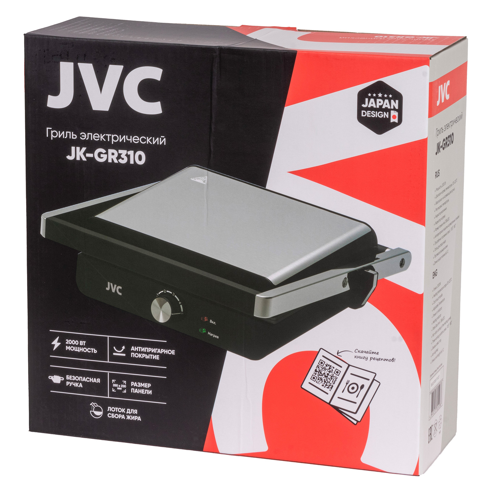 JVC JK-GR310