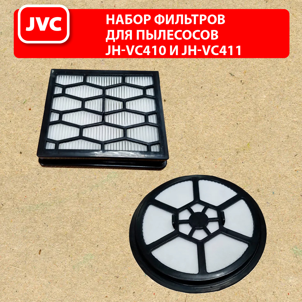 JVC VCF300 (JH-VC410/411)