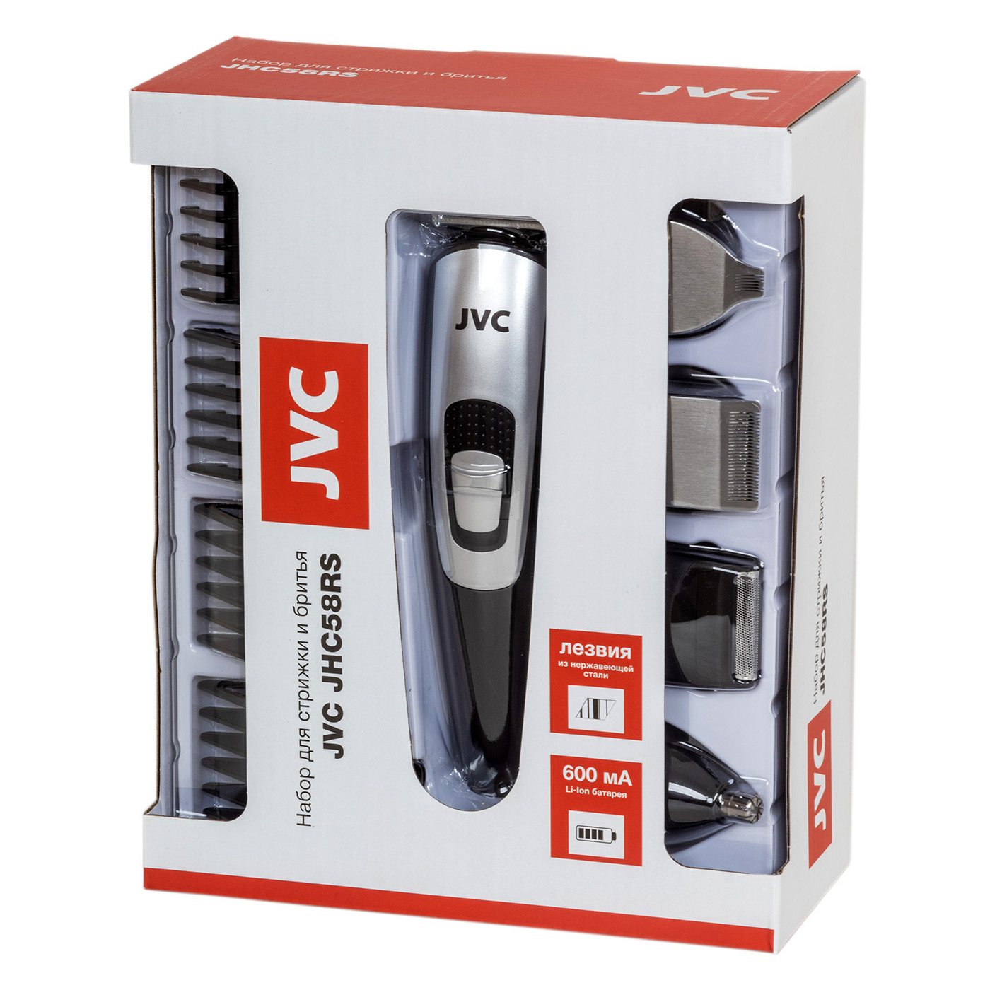 JVC JHC58RS