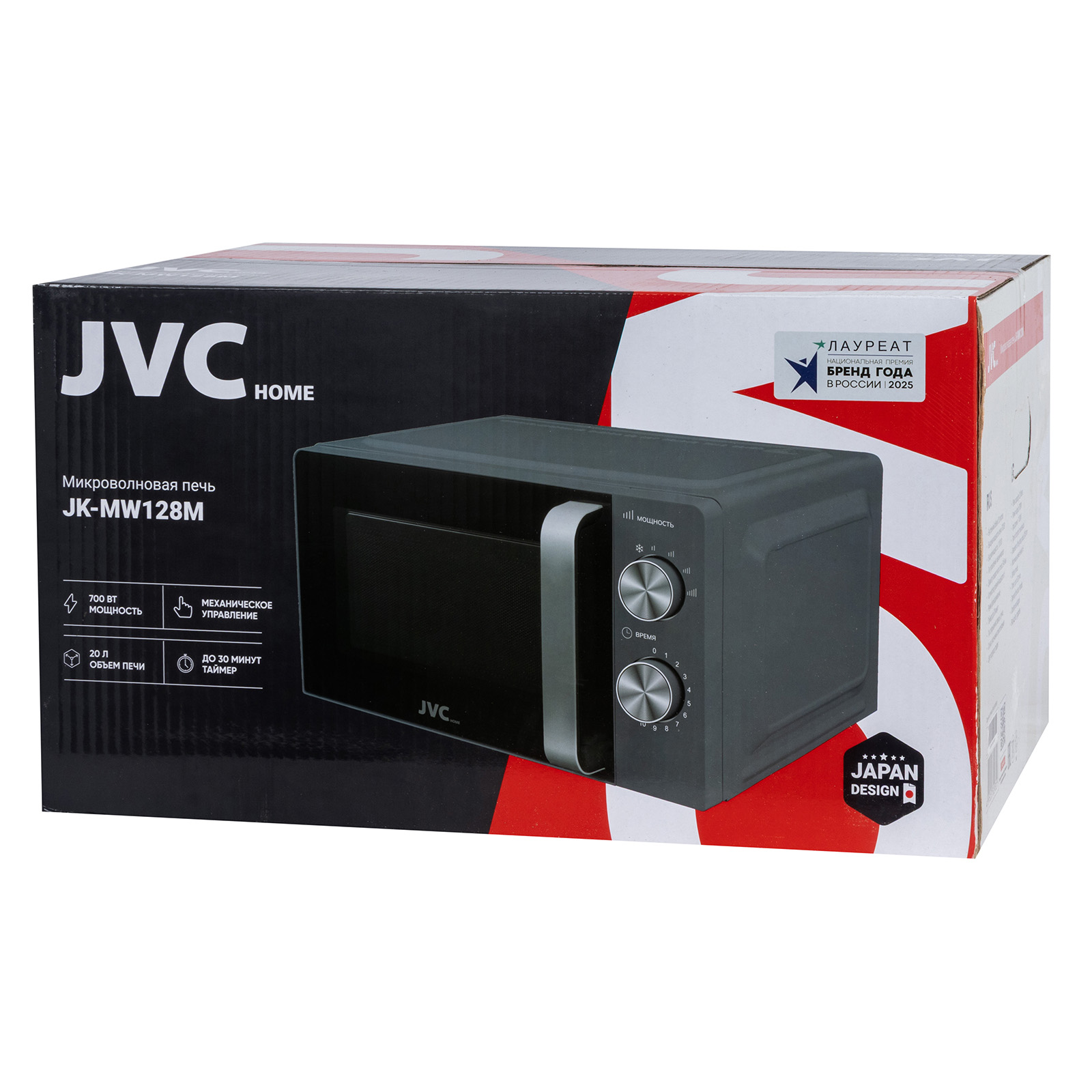 JVC JK-MW128M