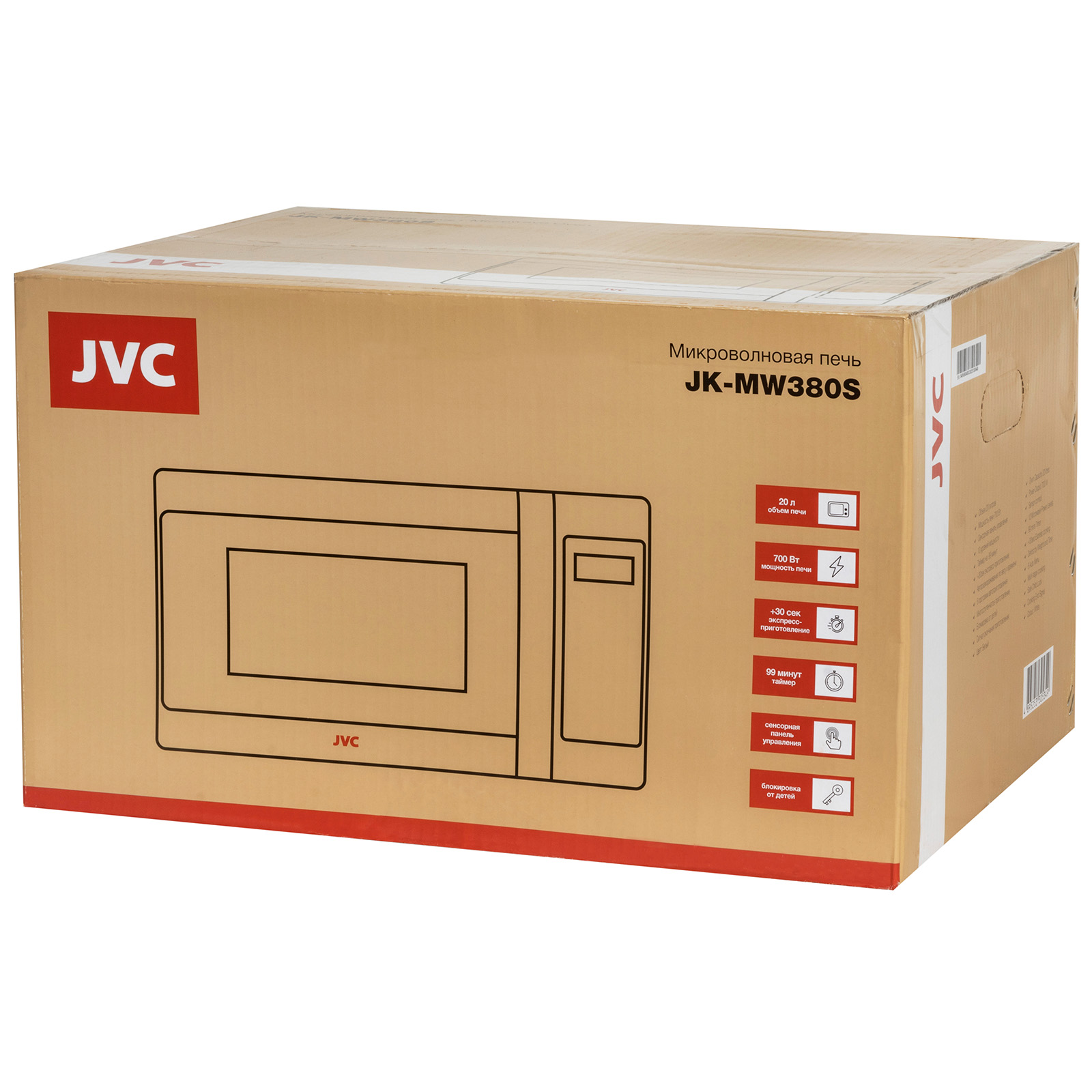 JVC JK-MW380S