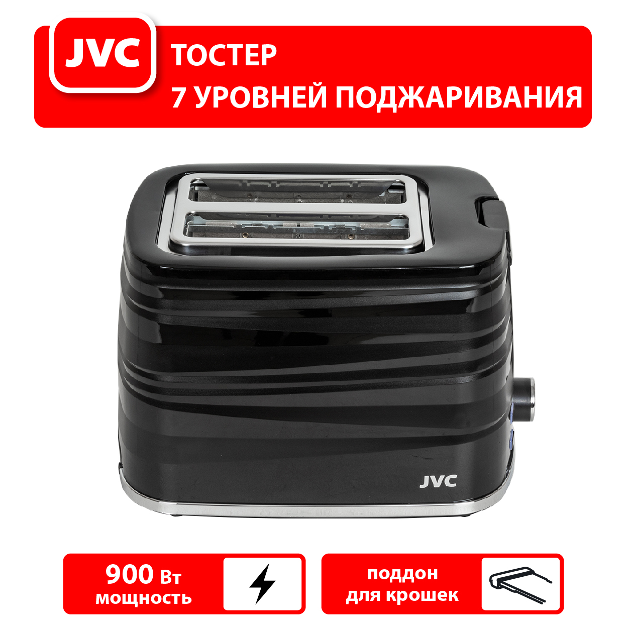 JVC JK-TS625